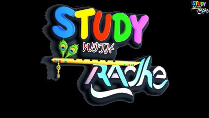NCERT Class 10th Maths || Chapter 6 Example no. 1 || Trigonometry Ratios || Study With Radhe || By - Radhe Kishan Gadari ||