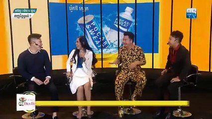 កម្មវិធី ពេញចិត្តឬអត់?