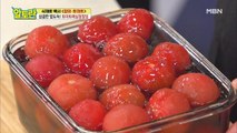 상상초월 비주얼! 초간단 [토마토매실청절임] 만들기