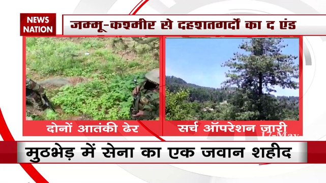 Security forces killed two terrorists in Jammu and Kashmir