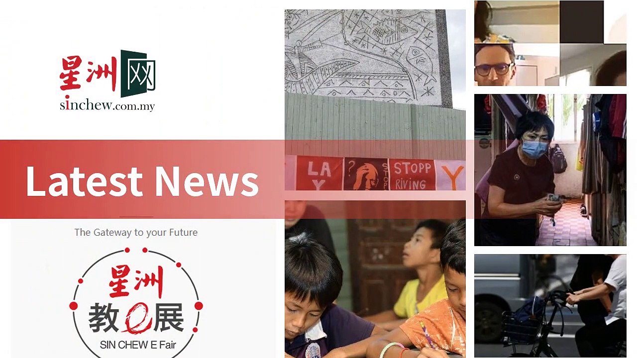 sinchew_rss_mobile-copy2-20200518-00:33