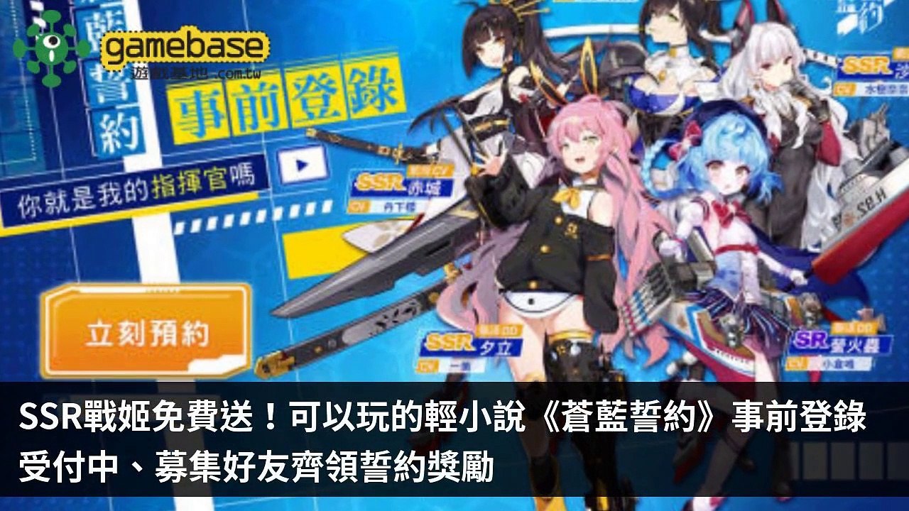 tenmax-gamebase_rss_desktop-copy4-20200518-00:33