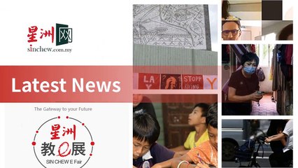 sinchew_rss_mobile-copy4-20200518-00:33