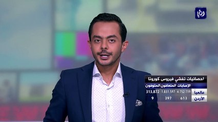 صحة إربدالوضع الصحي في المحافظة جيد وفرق التقصي تواصل عملها