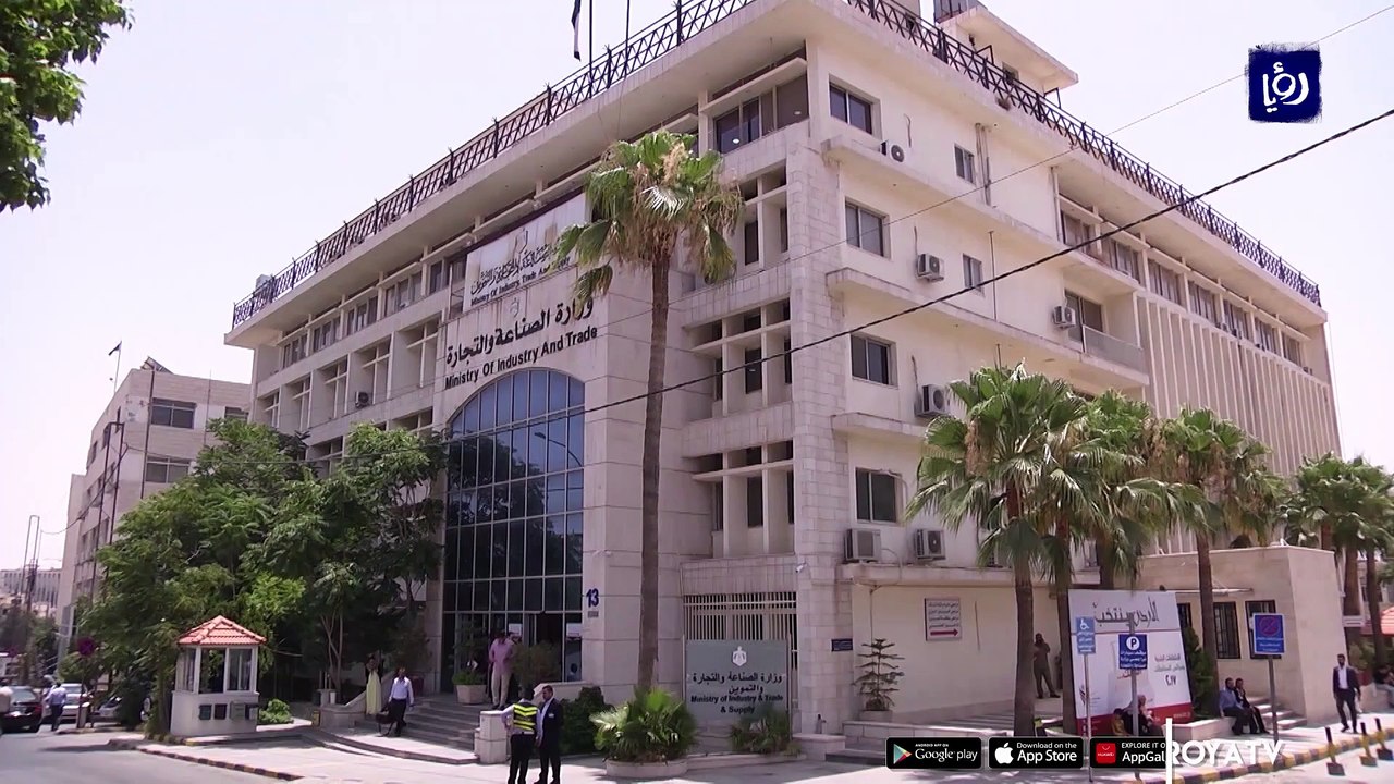 وزراء التجارة والاستثمار في دول مجموعة العشرين...