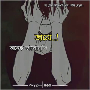 %E0%A6%B8%E0%A6%A4%E0%A7%8D%E0%A6%AF%E0%A6%BF_%E0%A6%A4%E0%A7%8B%E0%A6%AE%E0%A6%BE%E0%A6%95%E0%A7%87_%E0%A6%85%E0%A6%A8%E0%A7%87%E0%A6%95_%E0%A6%AC%E0%A7%87%E0%A6%B6%E0%A6%BF_%E0%A6%AD%E0%A6%BE%E0%A6%B2%E0%A7%8B%E0%A6%AC%E0%A6%BE%