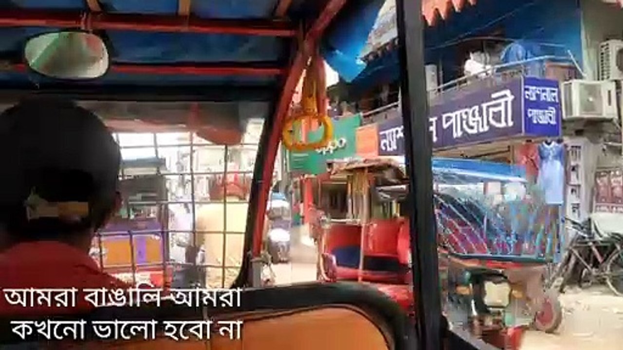 DINAJPUR