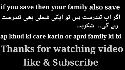Kese bacha jaye Corona se Q k abi tak to medicine tiyar ni hoi..