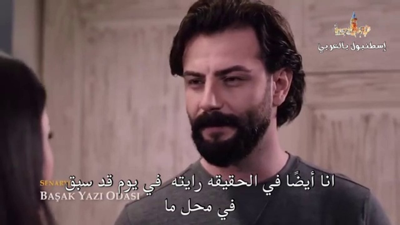 مسلسل اليمين او القسم 245 والاخيرة  مترجمه للعر...