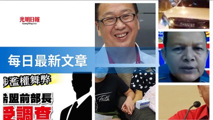 tenmax_guangming_rss_desktop-copy1-20200518-02:32