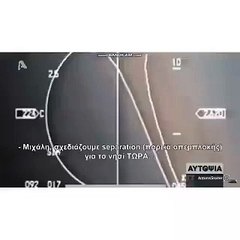 Türk F-16'sı gören Yunan pilot neye uğradığını şaşırdı!