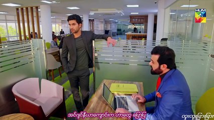 ငါ့ႏွလုံးသား  အပုိင္း-(၃ ) ျမန္မာစာတန္းထုိး With Myanmar Subtitles