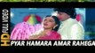 PYAR HAMARA AMAR RAHEGA BY SINGER NATUBHAI