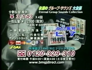 AJPW - 01-18-2004 -Toshiaki Kawada (c) vs. Genichiro Tenryu (Triple Crown Title)