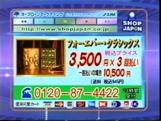AJPW - 06-12-2004 -Toshiaki Kawada (c) vs. Jamal (Triple Crown Title)