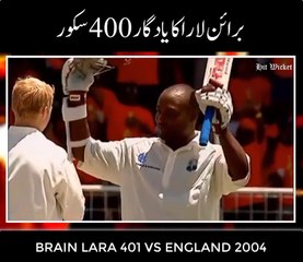 Brian lara world record 401* in test cricket history vs england 2004 HD