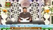 Daura e Tarjuma e Quran | Surah Suad | Segment 1 | 17th May 2020 | ARY Qtv