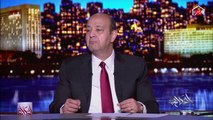 عمرو أديب يشرح الفرق بين كارتة طريق السويس اليوم والخميس الماضي
