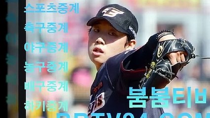 ＃＃야구중계 국야중계 믈브중계 일야중계 KBO중계 붐붐티비＃＆
