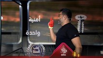 زياد برجي يتفوق لأول مرة على السقا ويطلب تحقيق أمنية وحيدة