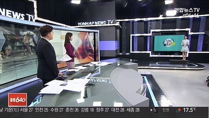 [날씨트리] 출근길 짙은 안개…늦은 오후부터 강한 비