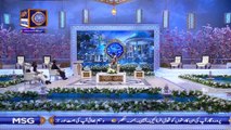 Shan-e-Sehr |Segment| Shan-e-Ilm | 18th May 2020