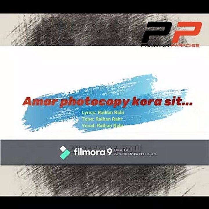 Amar photocopy kora sit