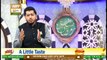 Rehmat e Sehar | Topic: Humsaye Aur Muhallay Darou Kay Huqooq | Ahkam e Ramzan | 18th May 2020 | Muhammad Raees Ahmed | ARY Qtv