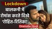 Rohit Sharma pens emotional message for wife Ritika Sajdeh amid COVID-19 Lockdown | वनइंडिया हिंदी