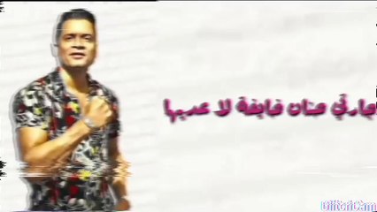 مهرجان يا كرونا ❄حسن شاكوش