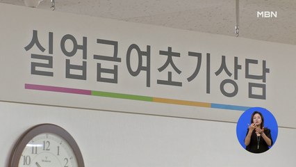 실직자 208만 명 고용 쇼크…대기업 "6개월 지나면 구조조정"