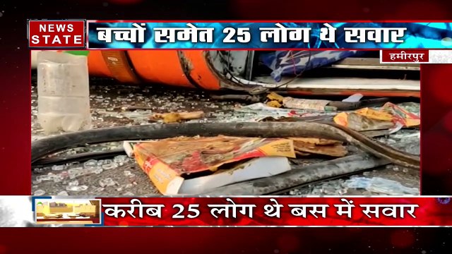 Corona Lockdown: हमीरपुर में प्रवासी मजदूरों से भरी बस पलटी, बच्चे समेत 25 लोग थे सवार