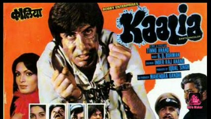 bollywood movie Kaliya  ke famous dialogue - hindi movie - awaaz hmari diaiogue pran ke
