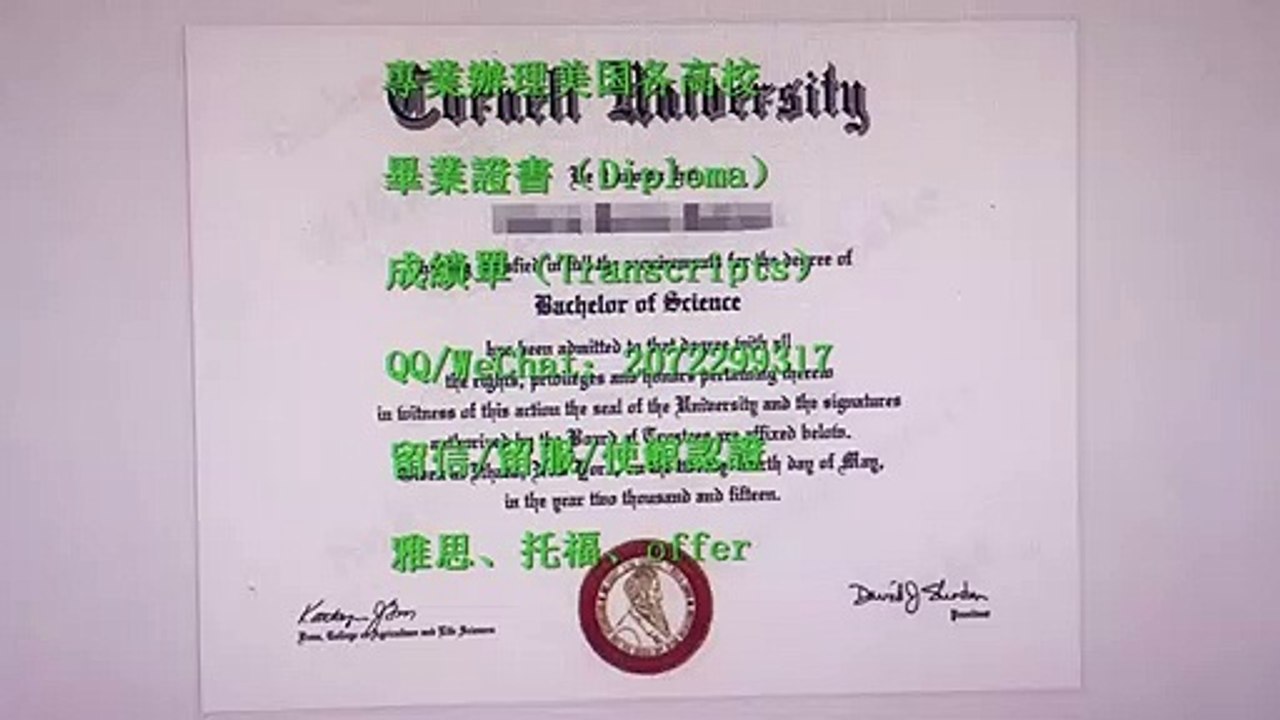 【专业定制】 制作美国（Cornell大学毕业证书）Q /WeChat: 2072299317定制美国康奈尔大学文凭证书 学历认证 毕业证/成绩单/留信、使馆、留服学历认证 网上永久可查Cornell University diploma degree