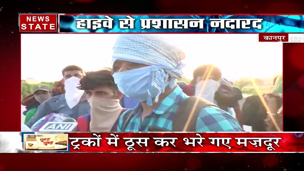 CoronaVirus Lockdown: यूपी सरकार के फैसले के बाद भी प्रवासी मजदूरों का पैदल पलायन जारी
