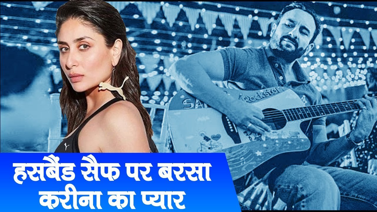 Kareena Kapoor Share Her Hubby Pic