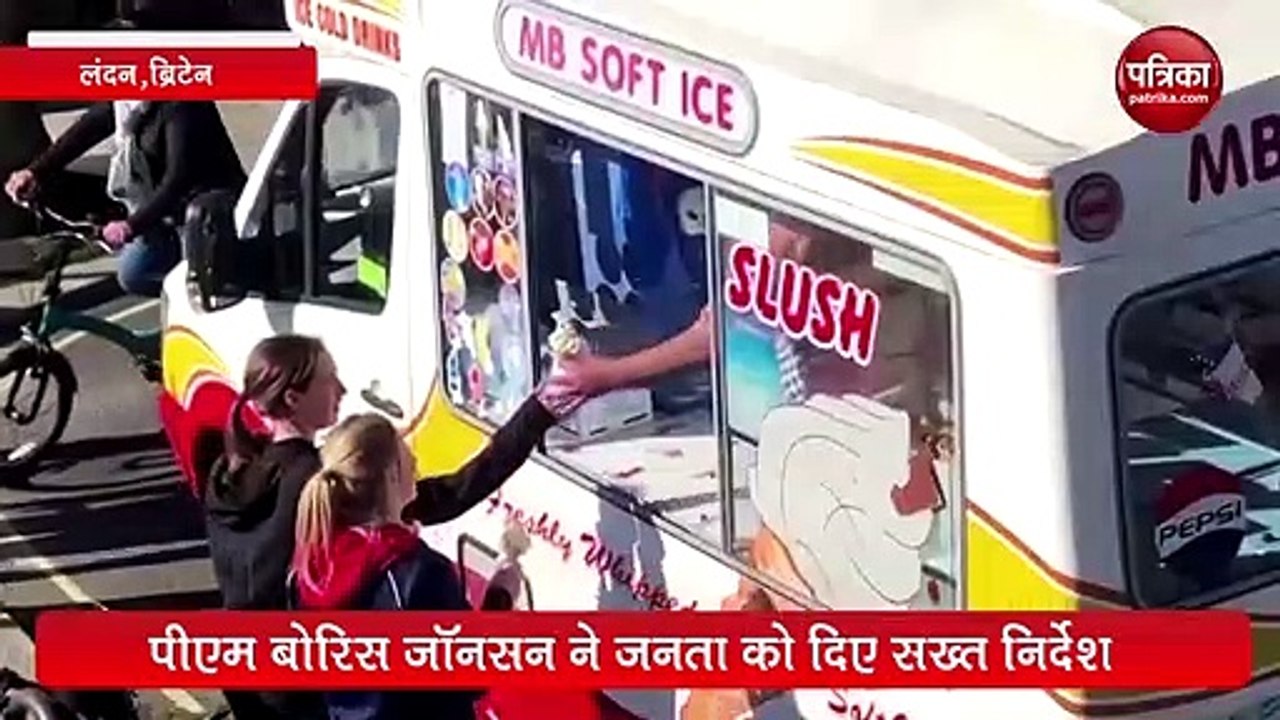 Coronavirus ब्रिटेन के पीएम बोरिस जॉनसन ने जनता से की अपील