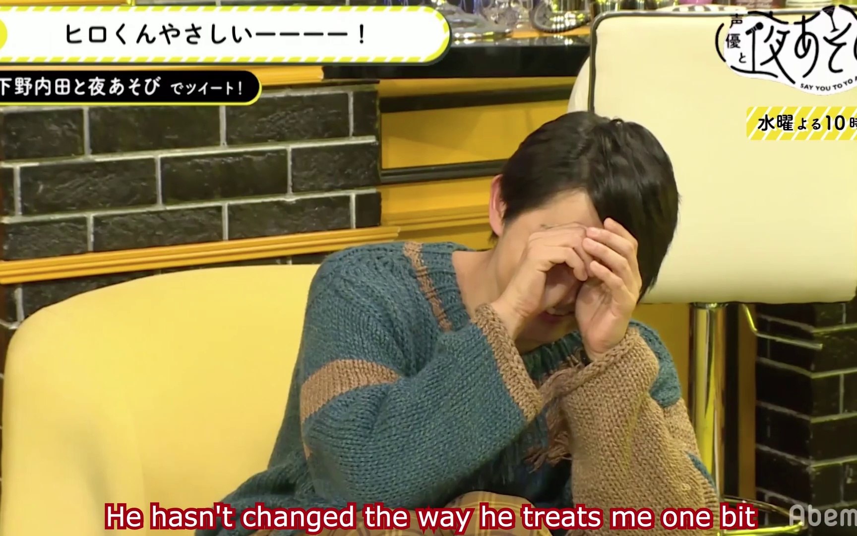 ⁣Shimono Hiro is embarrassed by Uchida Maaya's compliments