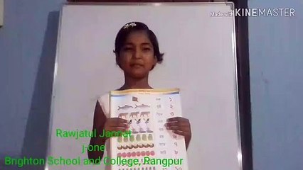 Little Baby share her reading . Class one