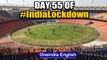 Lockdown 4.0: Many more relaxations including opening of shops, market places | Oneindia News