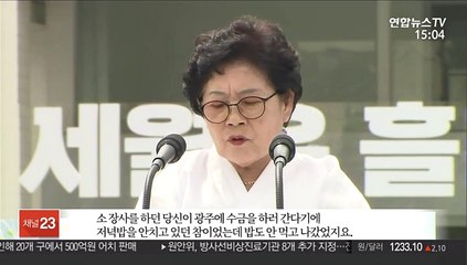 [녹취구성] 보고싶은 당신, 5.18 유가족의 편지