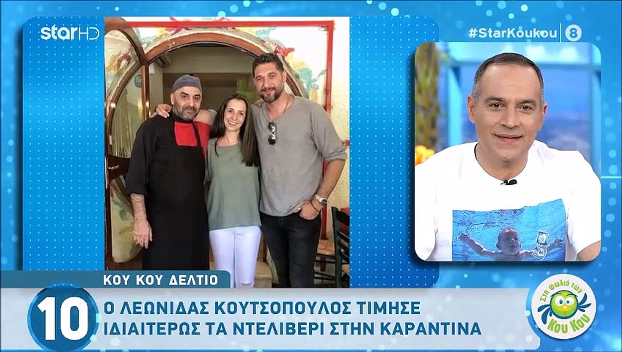 Ο Πάνος Ιωαννίδης έχει αδελφή και είναι μία κού...