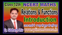 Relations and Functions Chapter 1 CBSE 12th (NCERT) Mathematics By Siddharth Sir