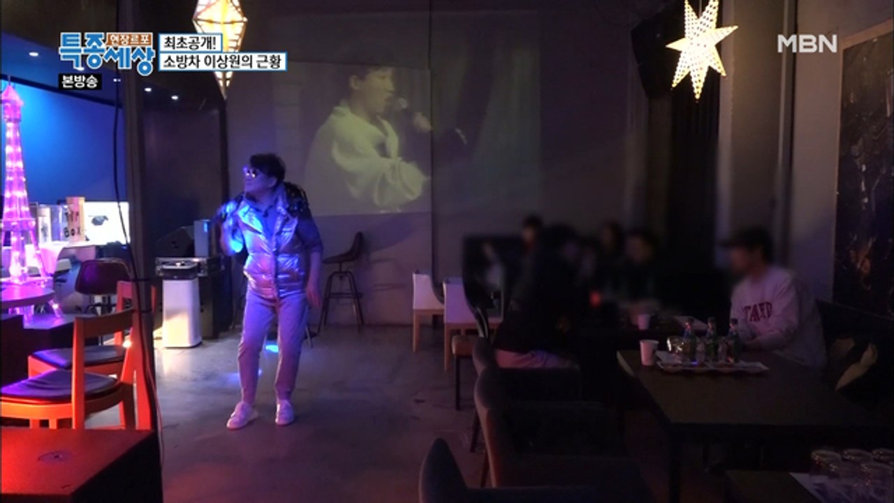 주어진 상황에 열심히 하는 이상원!