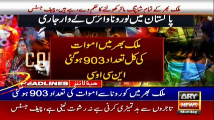 ARY NEWS HEADLINES | 12 PM | 18TH MAY 2020