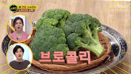 폐 건강 사수 〔갈색 액체〕 정체는?