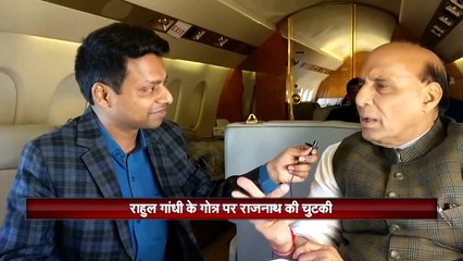 राम मंदिर का मुद्दा किसी मजहब और पार्टी का विषय नहीं है: राजनाथ सिंह