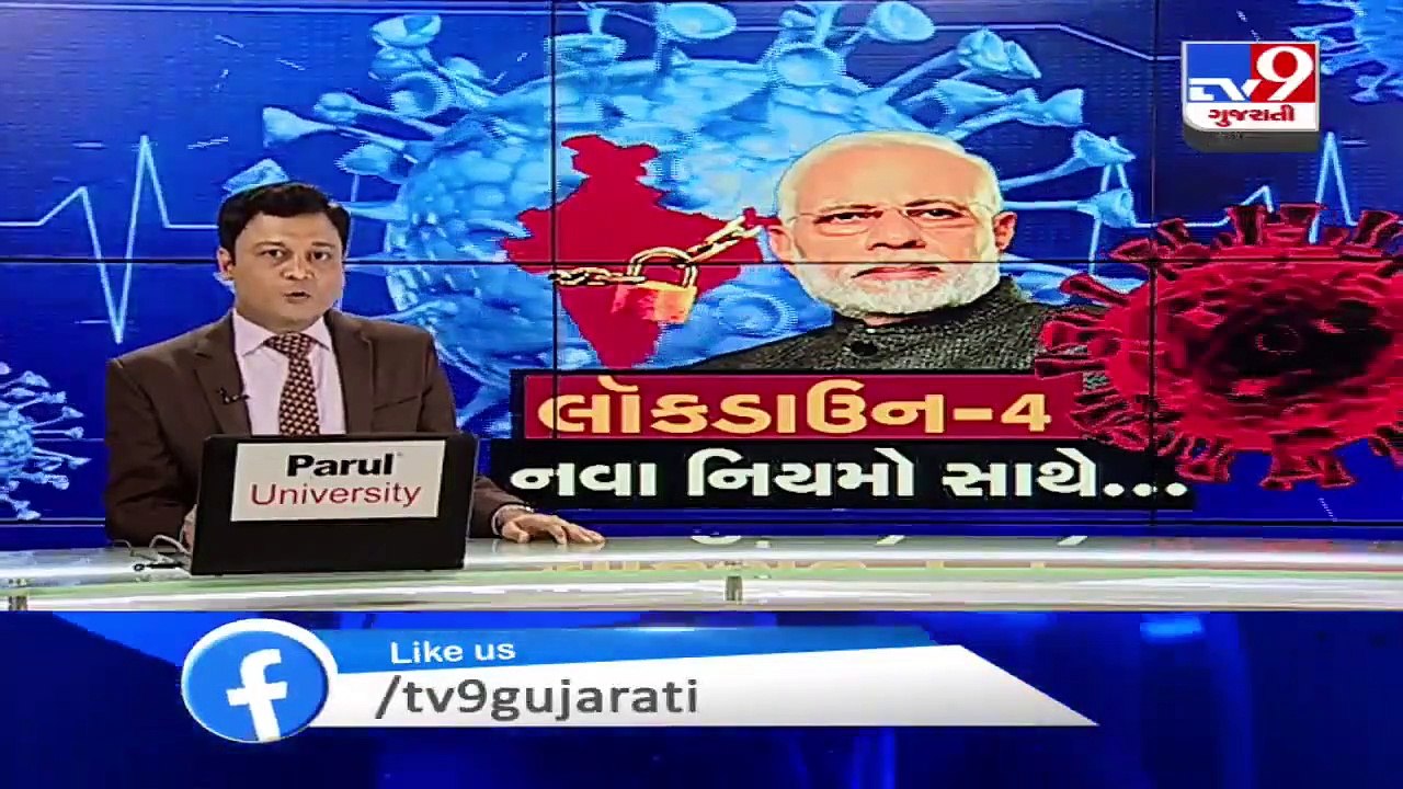Ahmedabad- Head constable at Krishnanagar police station succumbs to Covid-19 - TV9News