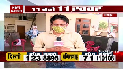 Rajasthan: Marble business badly affected due to lockdown