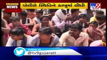 Ahmedabad_ Migrant workers pelt stones at cops in Vastrapur, Congress slams BJP_ TV9News